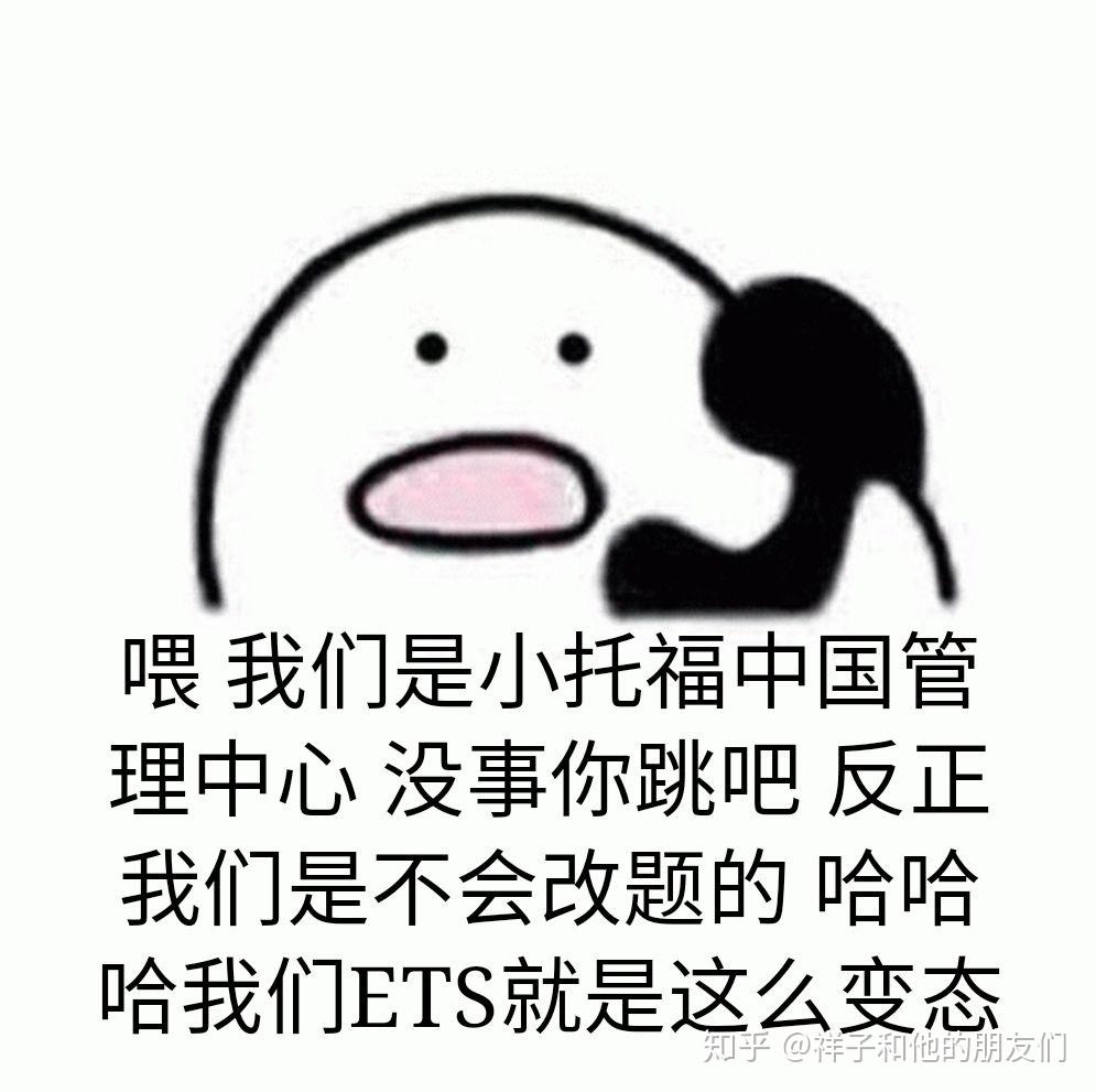 小託福toefljunior考試簡單嗎