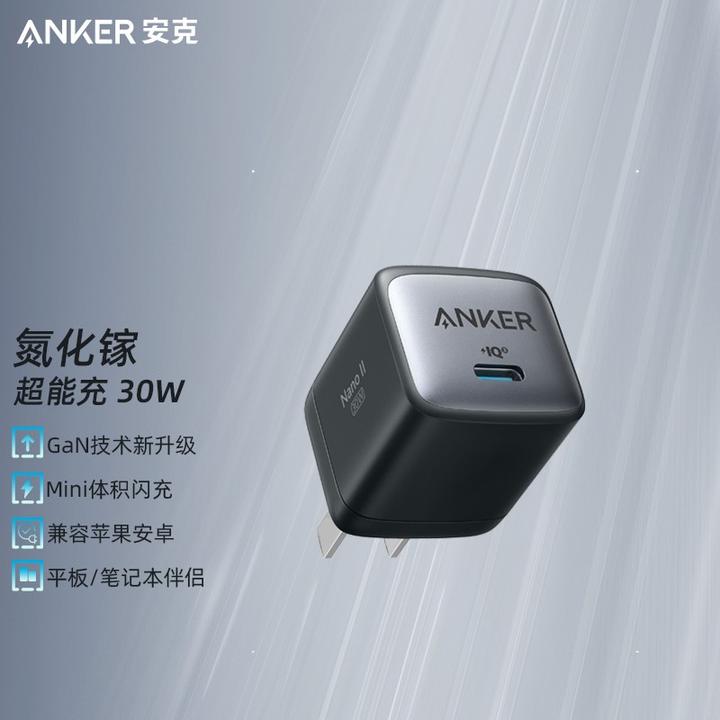 21 年ipad Pd 快充充电头 充电器 和快充充电线选购攻略 7 月更新 知乎