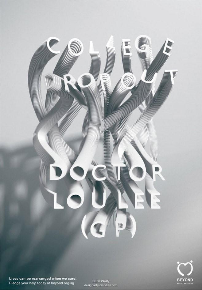 如何理解和掌握平面设计中的点线面的概念