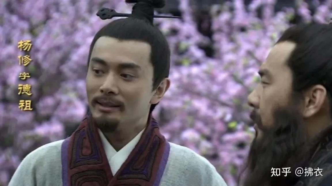 如何评价杨修? - 知乎