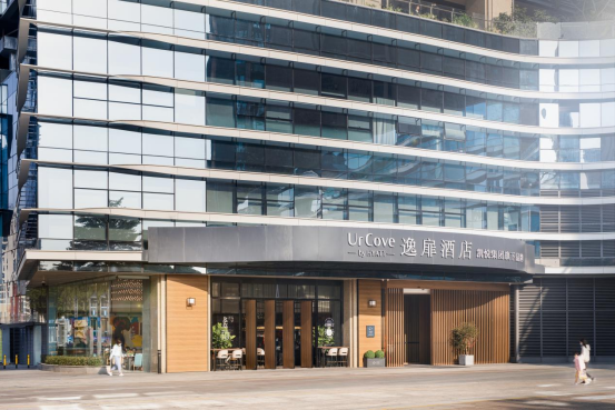 Wellness深入人心!凯悦旗下逸扉酒店举办逸动产品发布会,引领智能健身新方式 - 知乎