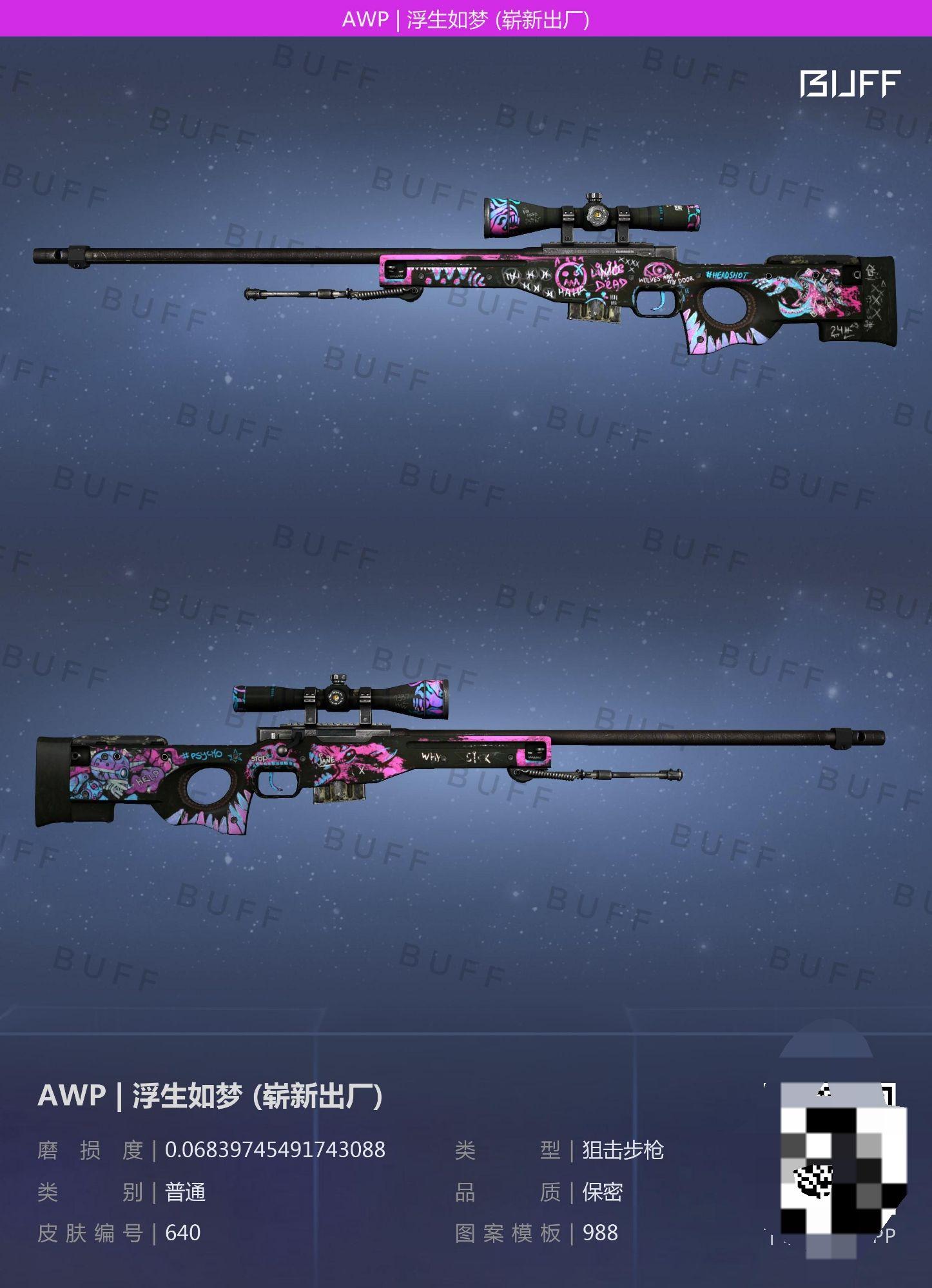 csgo awp皮肤有无推荐? - 知乎