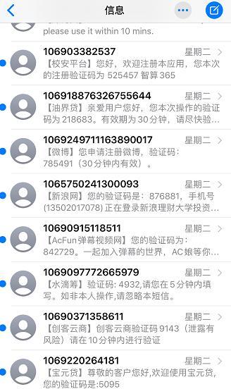 接码平台赚钱是真的吗安全吗知乎的简单介绍 接码平台赚钱是真的吗安全吗知乎的简单介绍