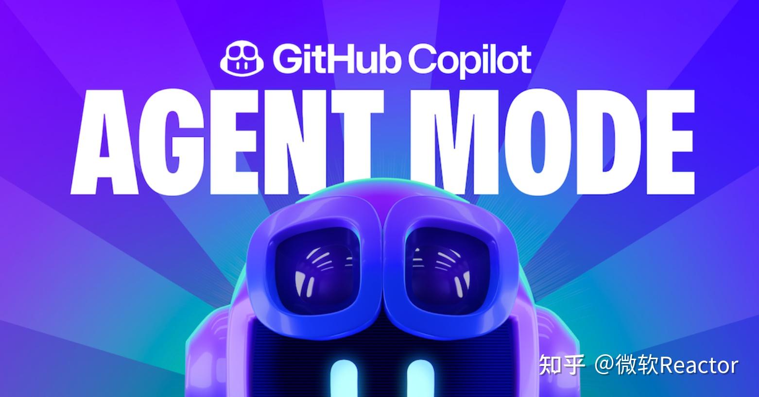 技术速递｜使用 GitHub Copilot Agent Mode 进行编程 - 知乎