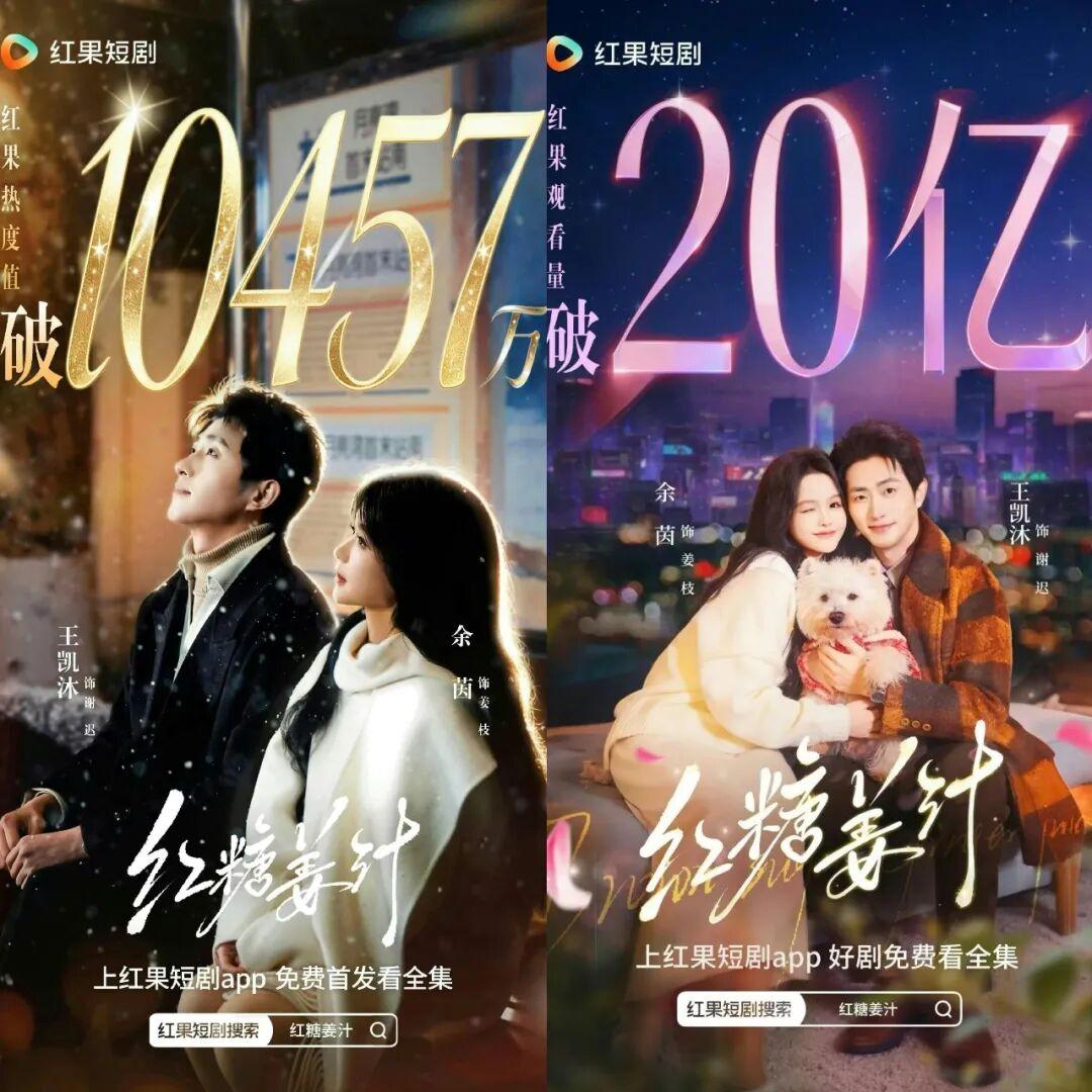 38% AI短剧与20亿真人剧:短剧行业正在重新“校准” - 知乎