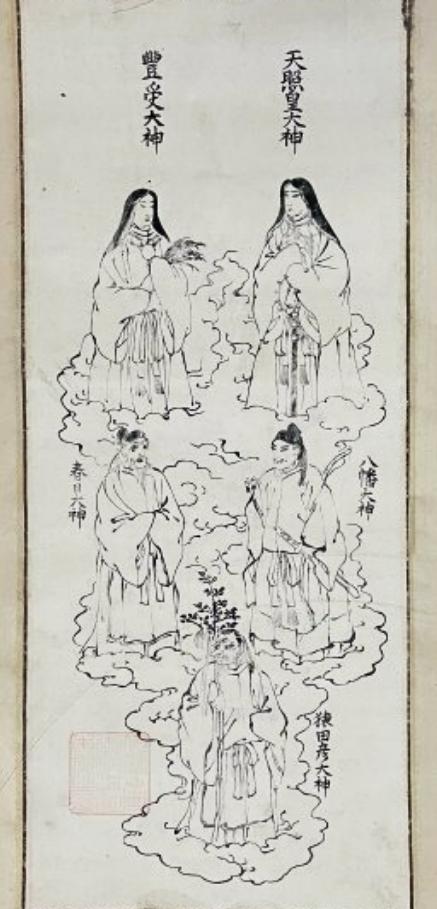 水天〈伐楼那〉与“天御中主神” - 知乎