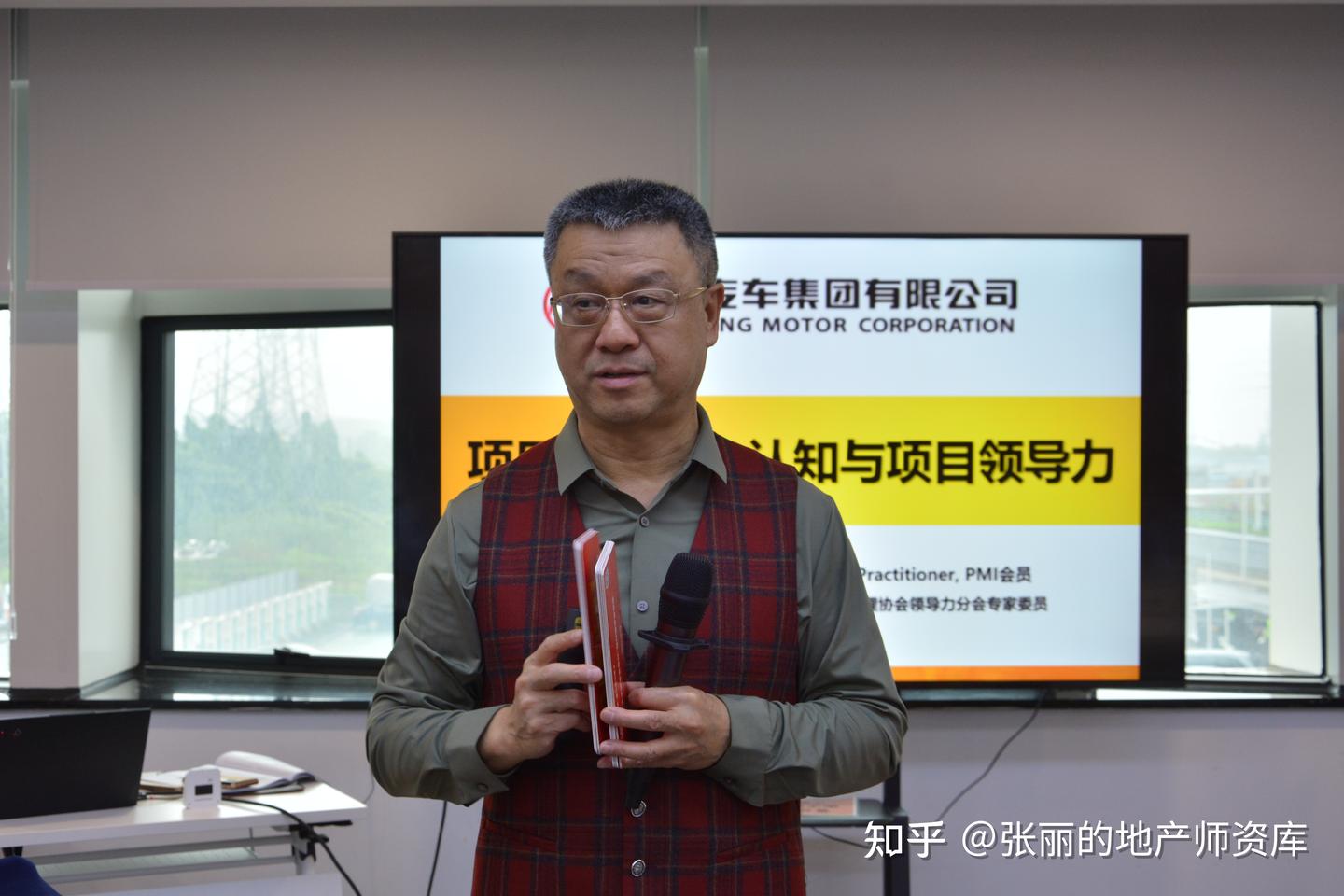 沈小滨老师6月27日武汉内训《项目管理中的领导力》圆满交付! - 知乎
