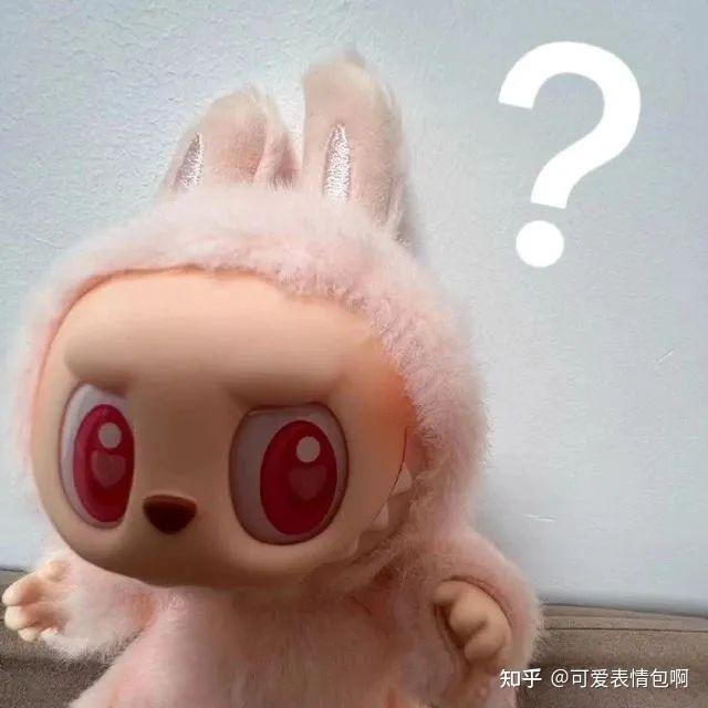近期爆火Labubu拉布布表情包 - 知乎