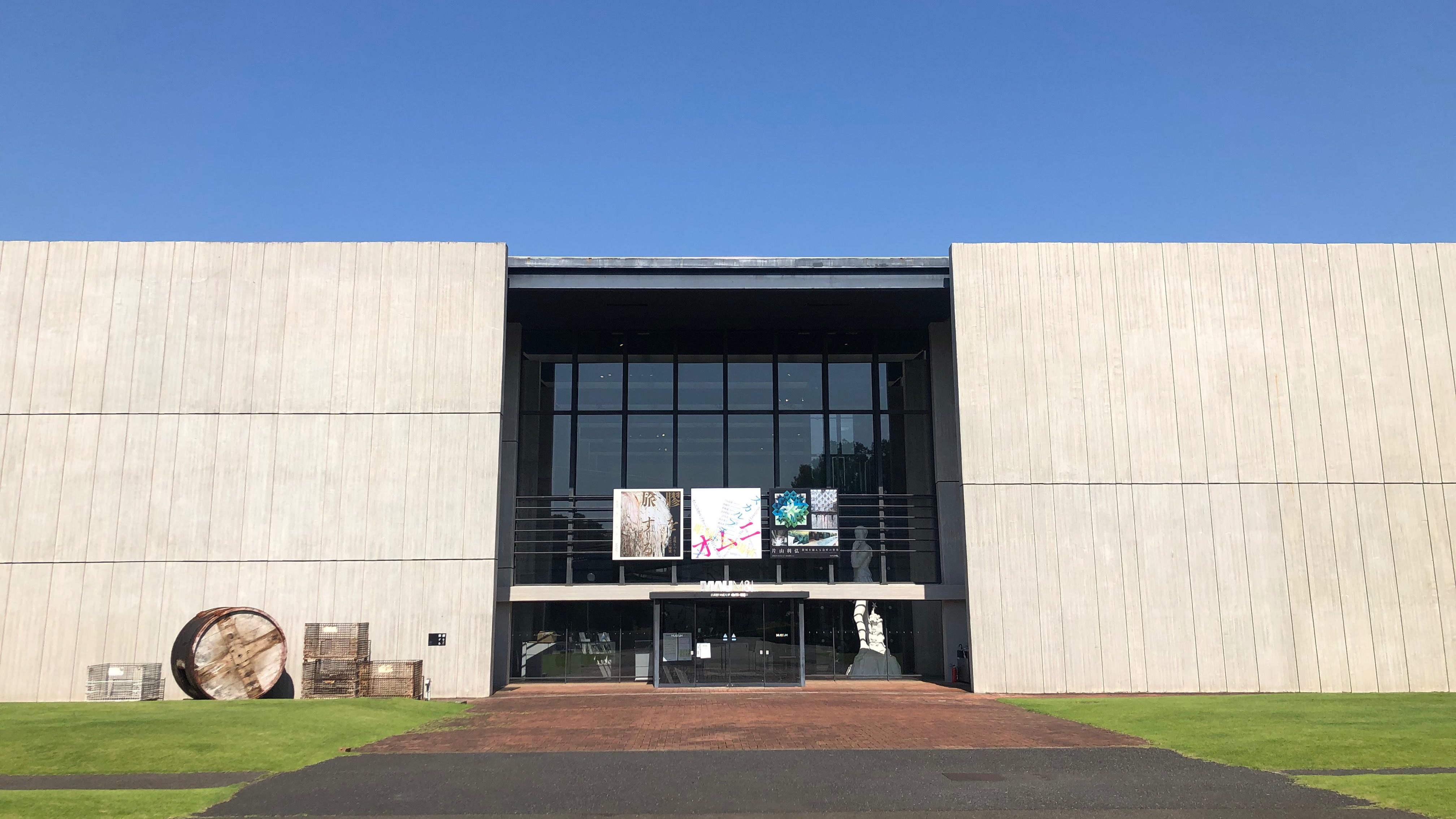 日本人眼中的武藏野美术大学是什么样的