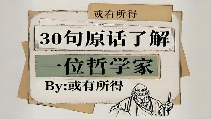 30句原话了解一位哲学家:勒内·笛卡尔 - 知乎