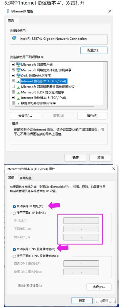 电脑连上wifi但是无网络，打不开网页 - 知乎