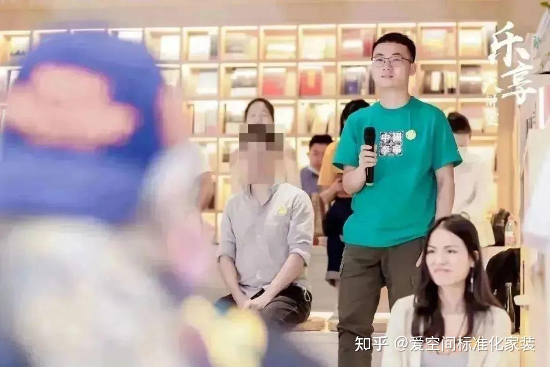 爱空间装修| 2023口碑之星-家装顾问篇,保持初心,砥砺前行