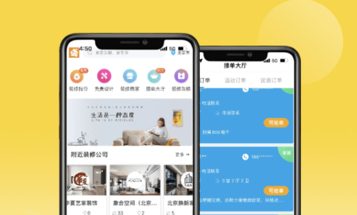 十大接单装修接单平台:你知道哪些? - 知乎
