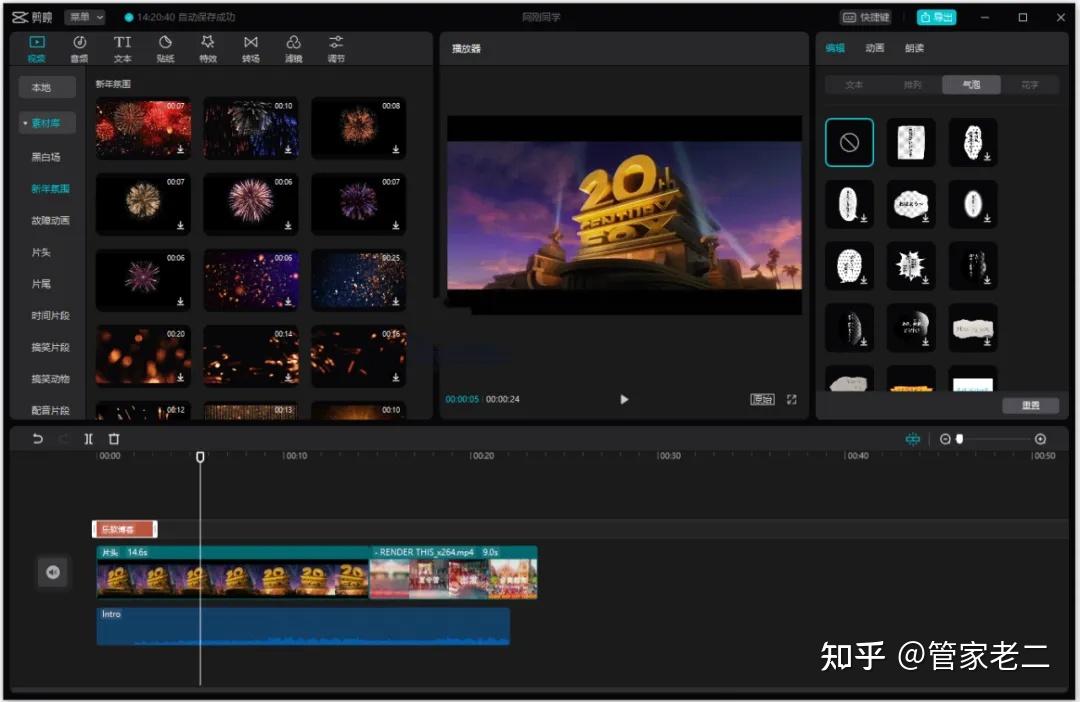 能否说一下PS、AI、AE、PR、AU的区别,以及学习顺序是什么?