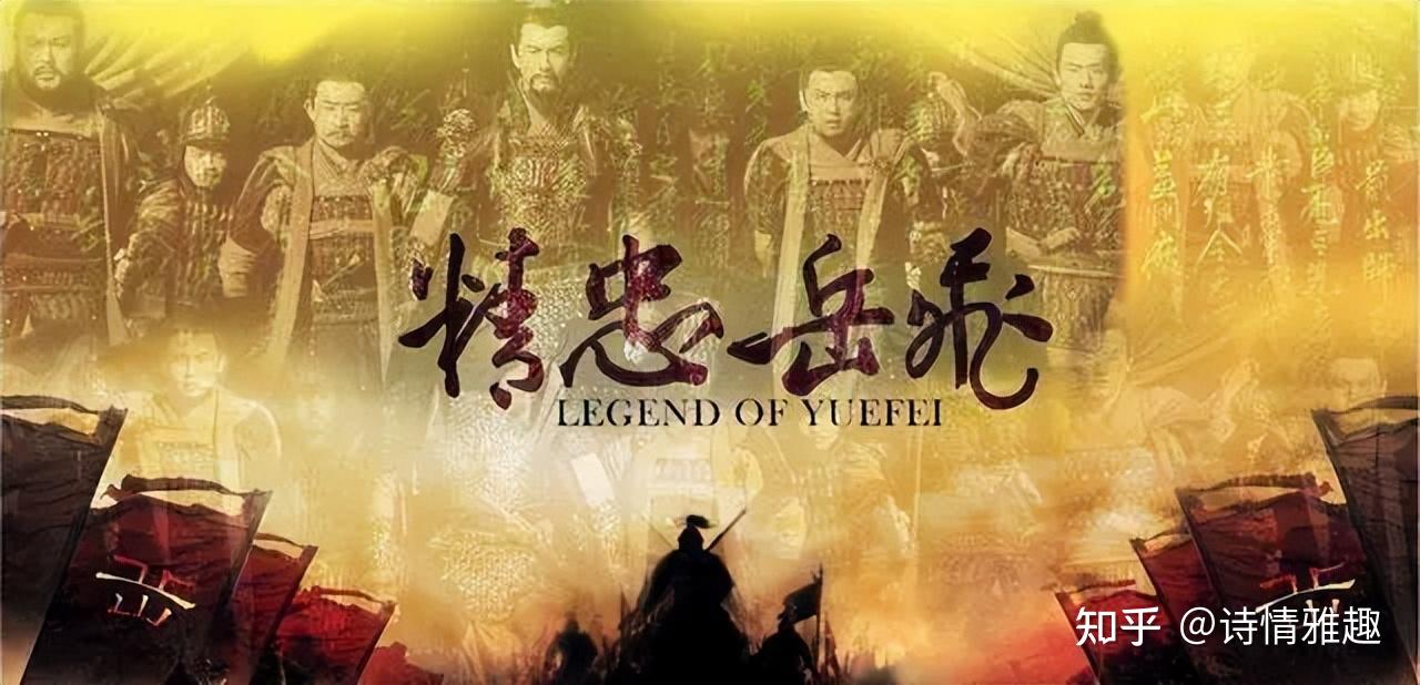 Amazon.co.jp: (宋)岳飛撰 (明)單恂録『岳忠武王集』文久3年