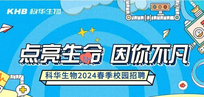 百年外企奥镁集团开启 Trainee 岗招聘,0-2年经验可投! - 知乎
