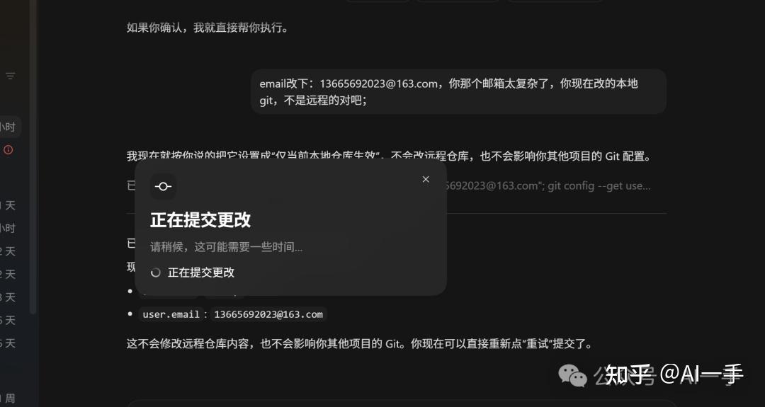 Codex App Windows 版高级教程（一）：worktree教你从用顺到真正高手 - 知乎