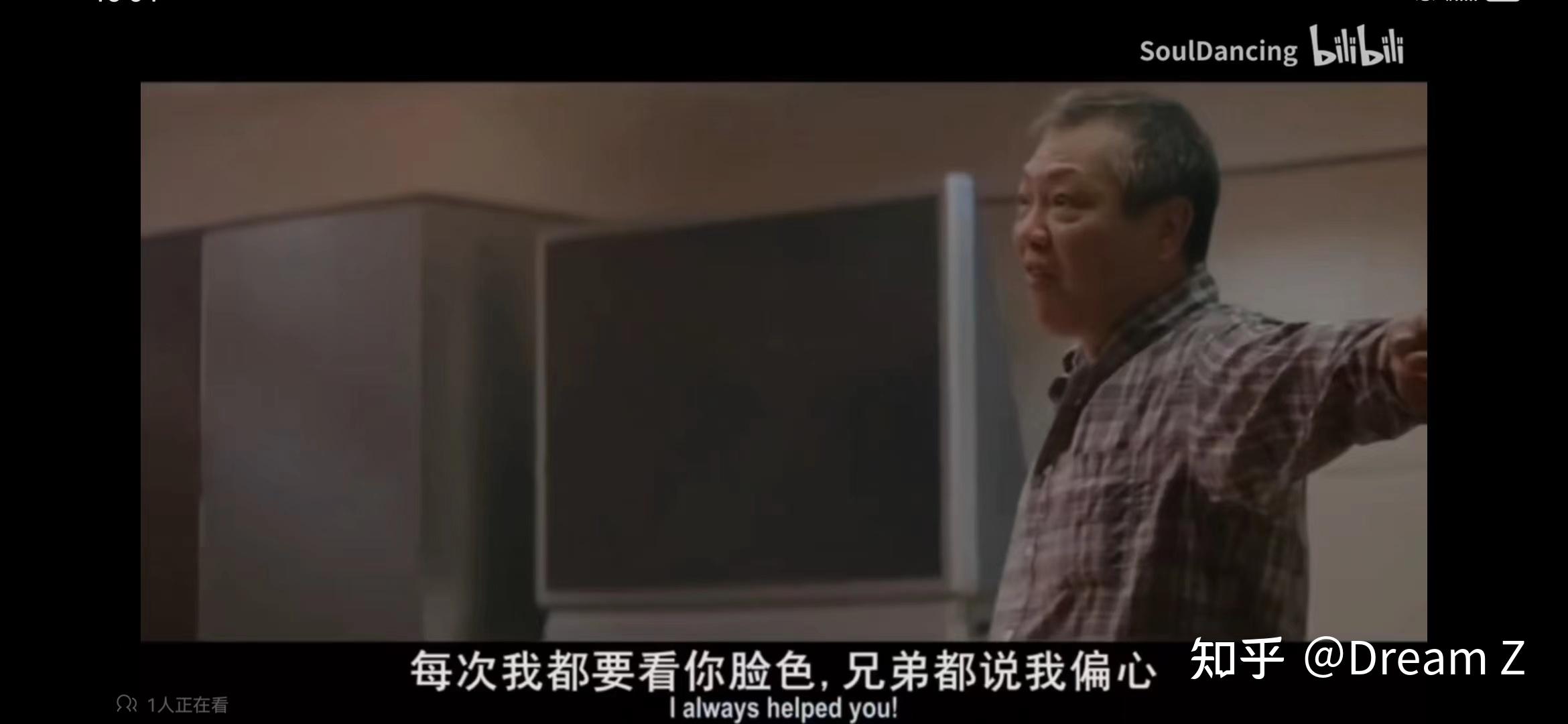 有没有人喜欢《黑社会》里的大D呢? - 知乎