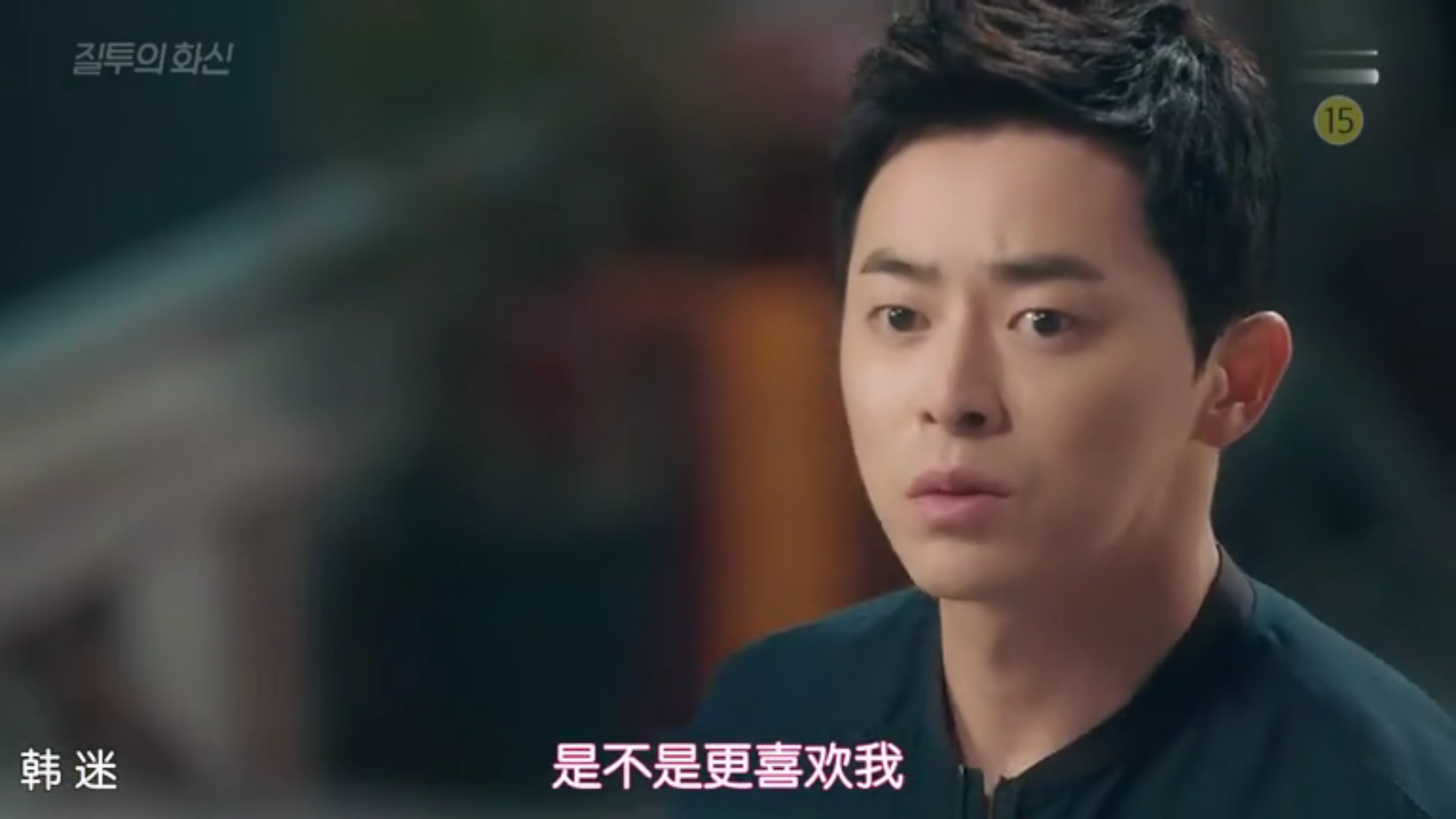 如何评价韩剧嫉妒的化身