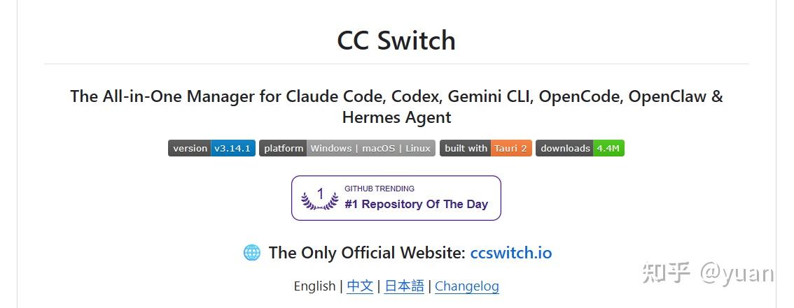 手把手教你在 Windows 安装 Claude Code：配合 CC Switch，在国内环境也能跑起来 - 知乎