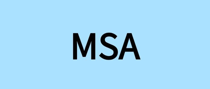 什么是MSA? - 知乎