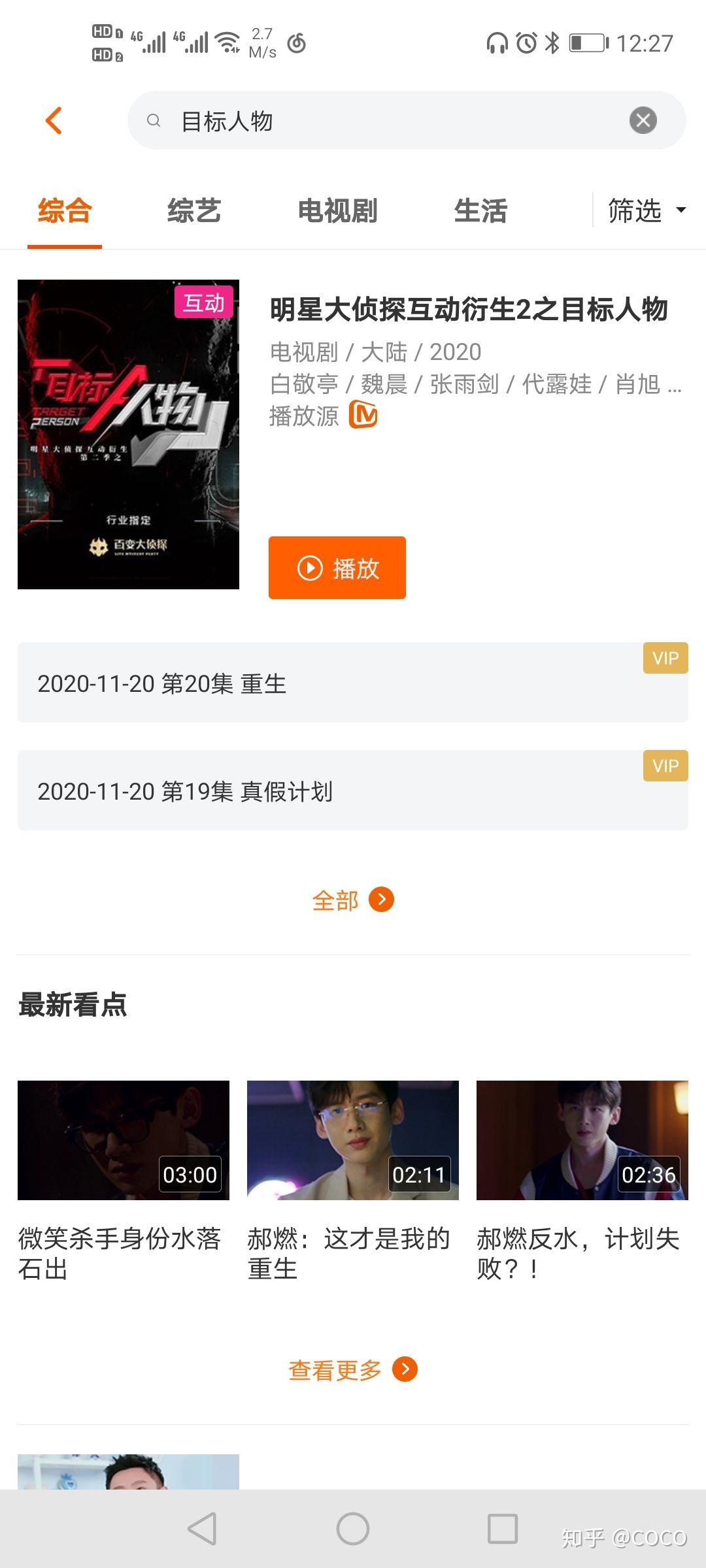 请问明侦今年11.