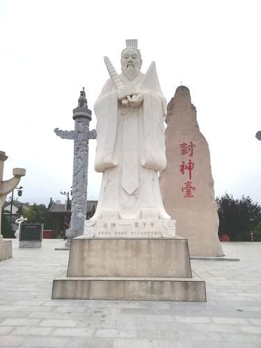 探秘历史与自然的交融——从封神台到澳涞山庄 - 知乎