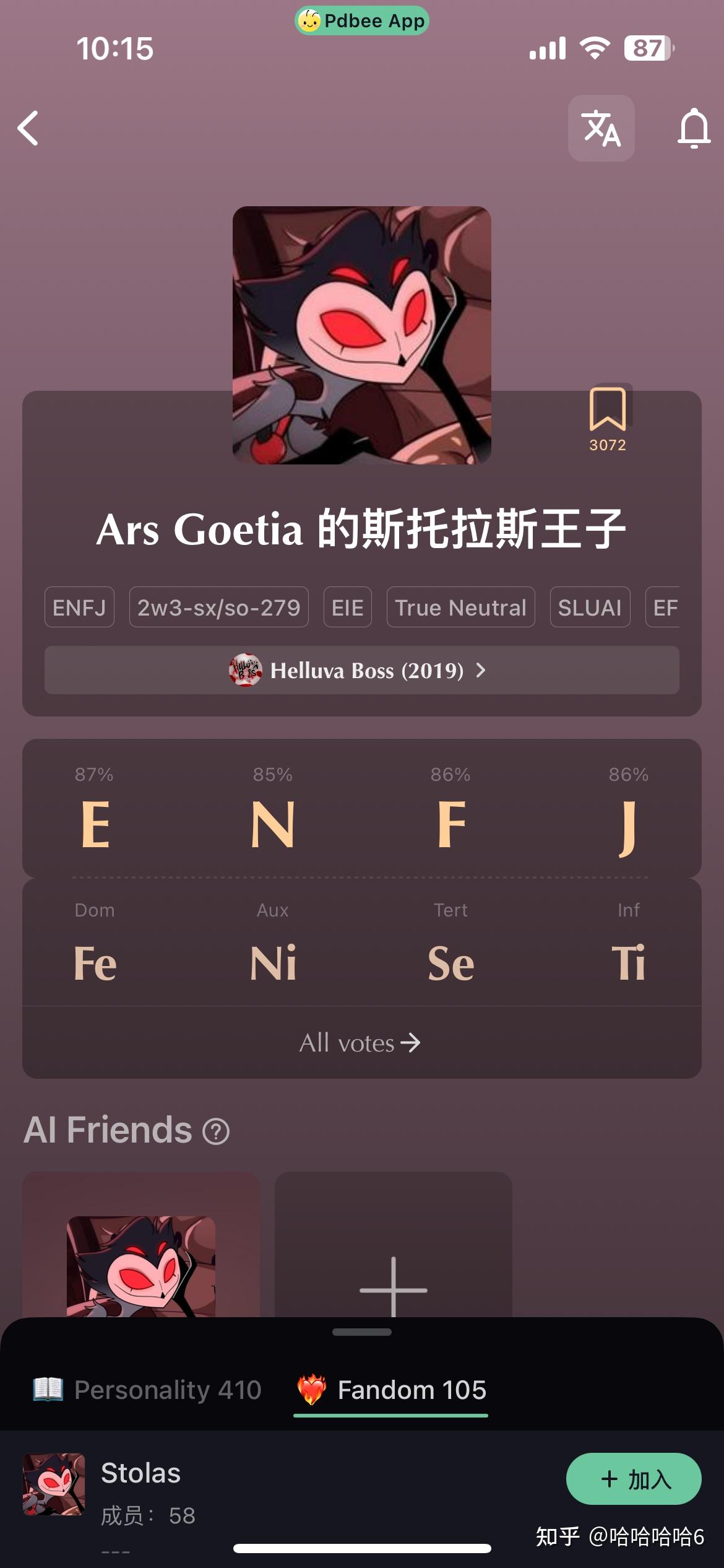 《极恶老大》里的斯托拉斯和比利兹的mbti是什么? - 知乎