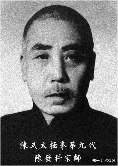 陈小旺：陈氏太极拳的里程碑，太极拳文化的传播大使- 知乎