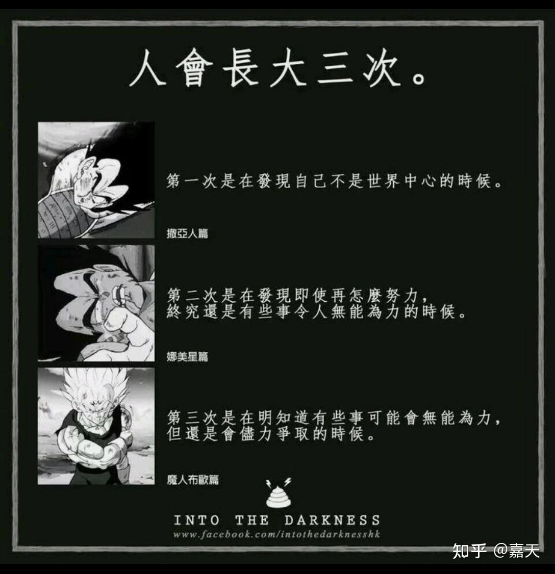 哪些动漫哪些瞬间让你最意难平? - 知乎
