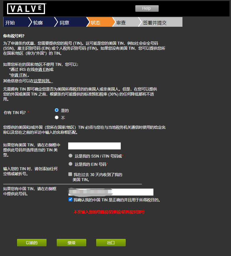 如何成为一名Steam开发者? - 知乎