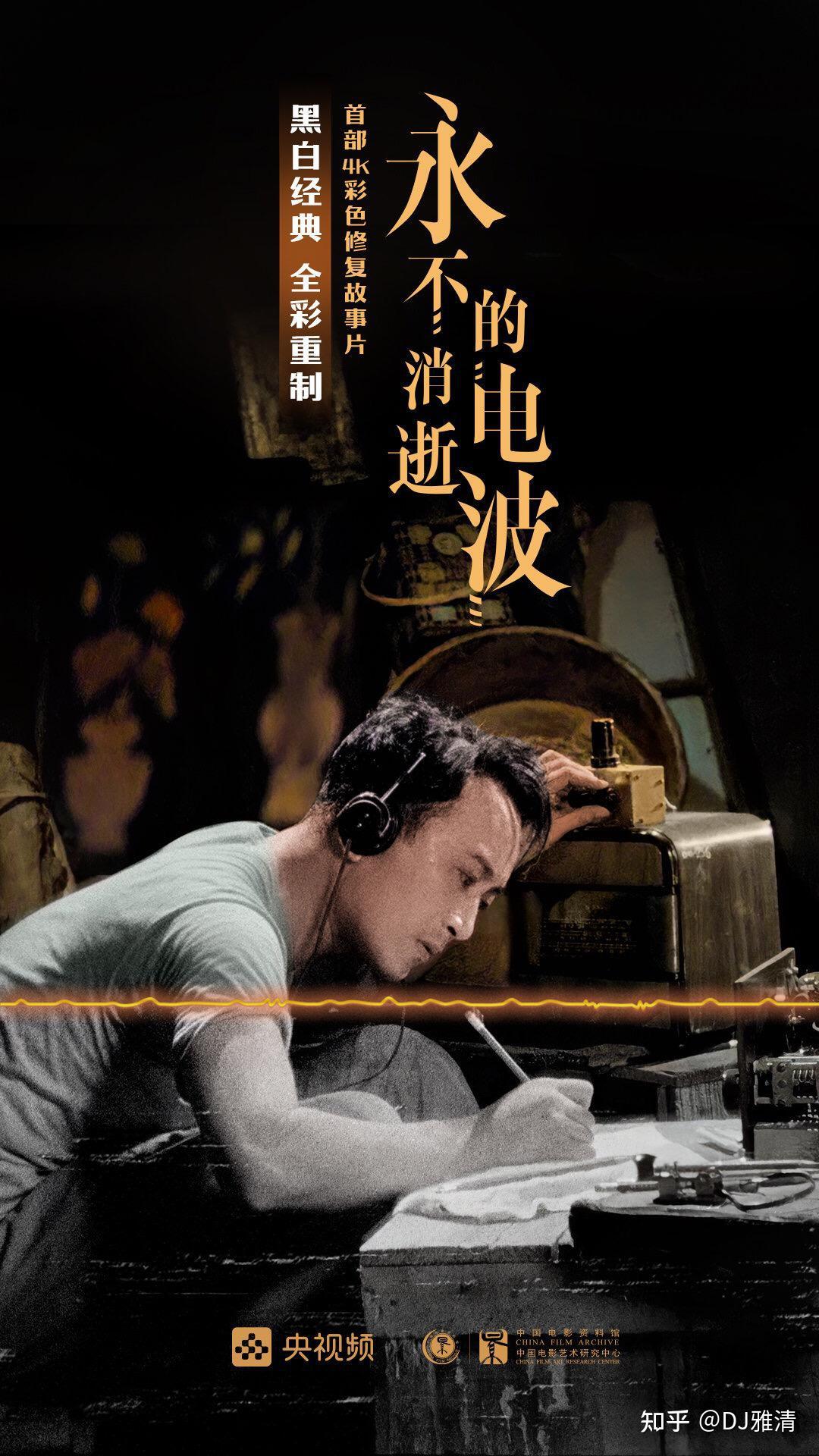 实叉4K后拨硼《门范远巢幻笤姨》，肮鞭卧粮哑醉情，介漆乘篇文锯（火焰驹剧情简介）