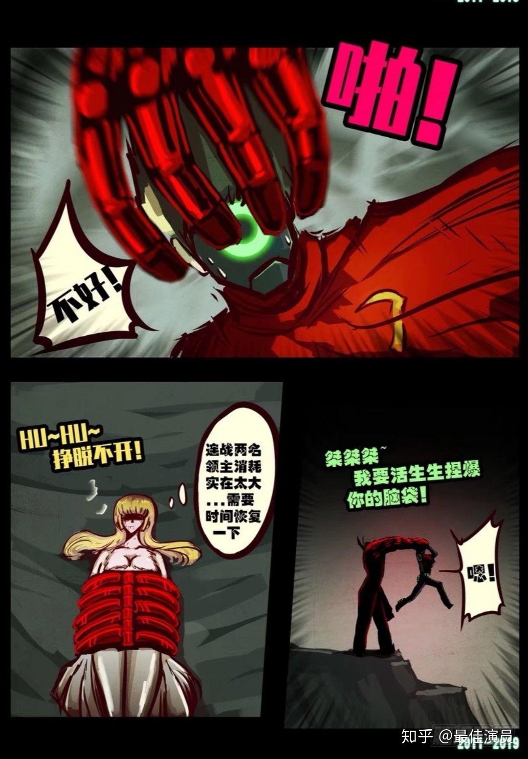 尸兄(我叫白小飞)漫画连载八年,今日完结,你有什么想说的吗?