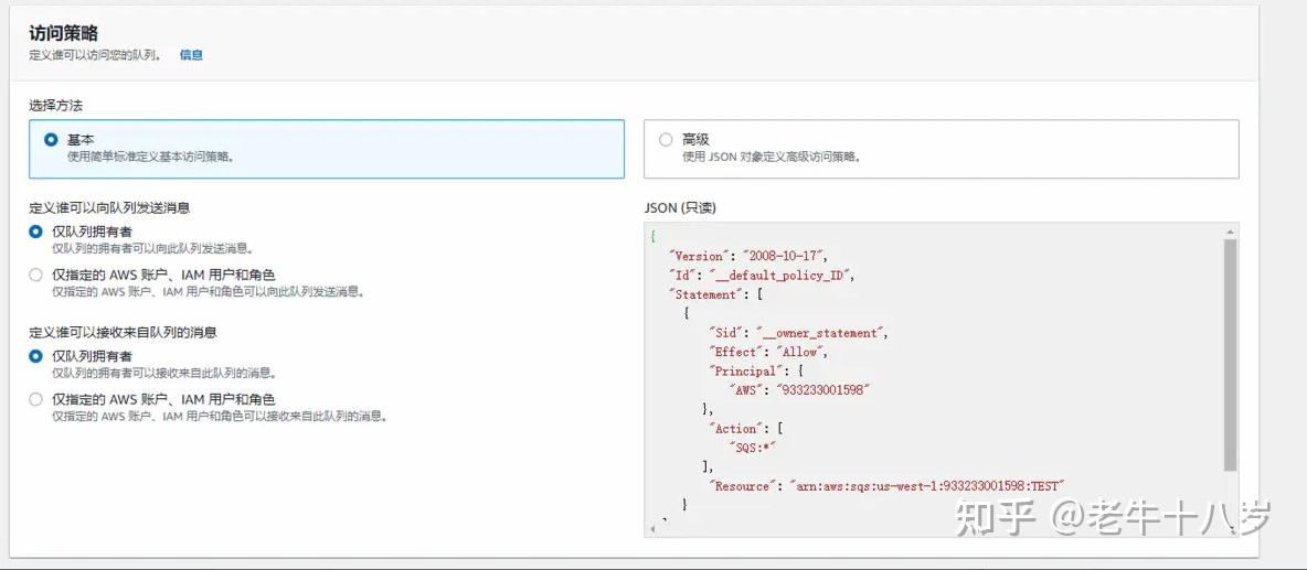 Api Sqsp SP-API Notification sqs-跟卖监控示例 - 知乎