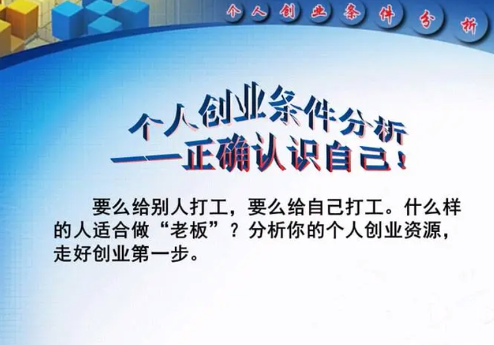 大学生自己开店算创业吗知乎(大学生自己开店算创业吗知乎文章)