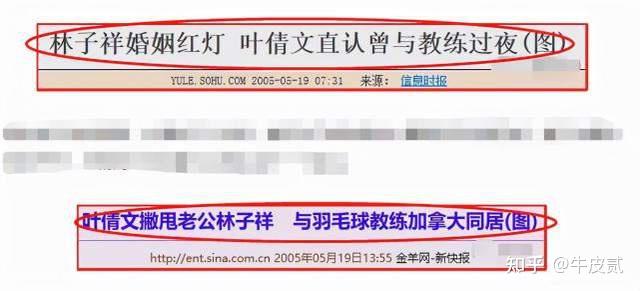 为什么叶倩文从当年叶林王陈四大天后之首变成了现在即不如王菲也不如林忆莲的地步?(叶倩文的)