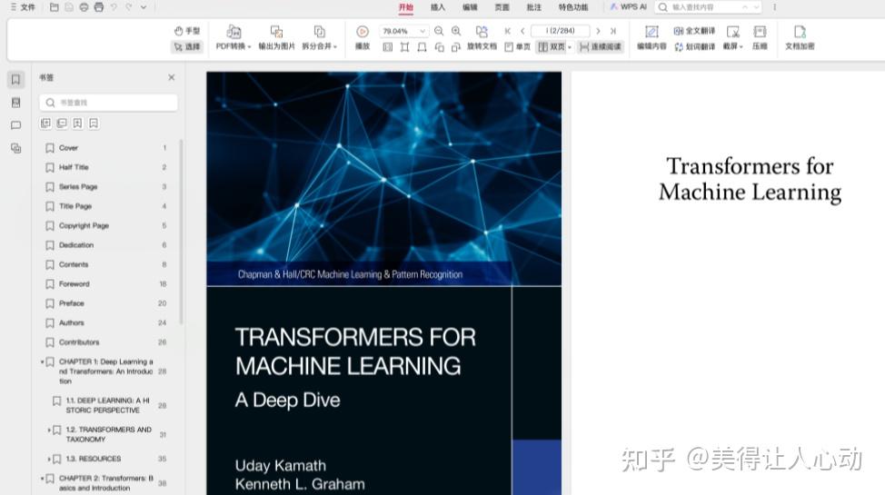 这本关于Transformer模型的书真的写的太棒了！世界上第一本把Transformer进行了全面、系统级解读的书籍！ - 知乎