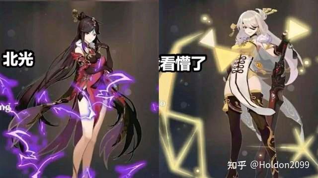 原神杂谈北斗和凝光会在一起吗？提瓦特不为人知的秘闻探讨- 知乎