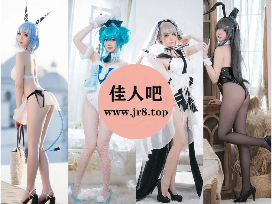 焖焖碳写真合集下载&汇总：迷路的小鹿少女[37套-5.9G]-第2张-佳人吧写真资源合集下载