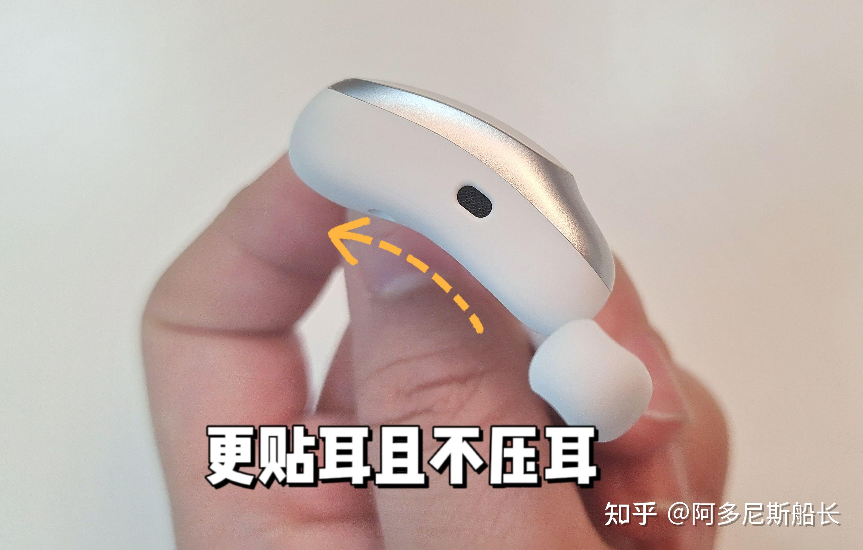 会是2024最具性价比的开放式运动耳机吗? - 知乎