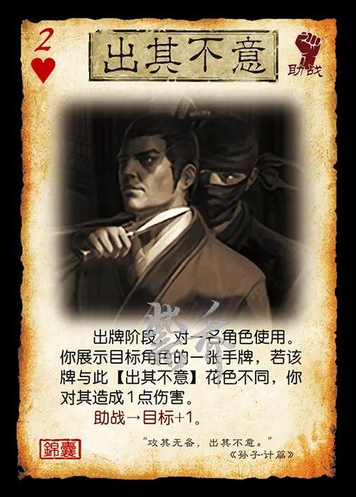 三国杀应变篇怎么样? - 知乎