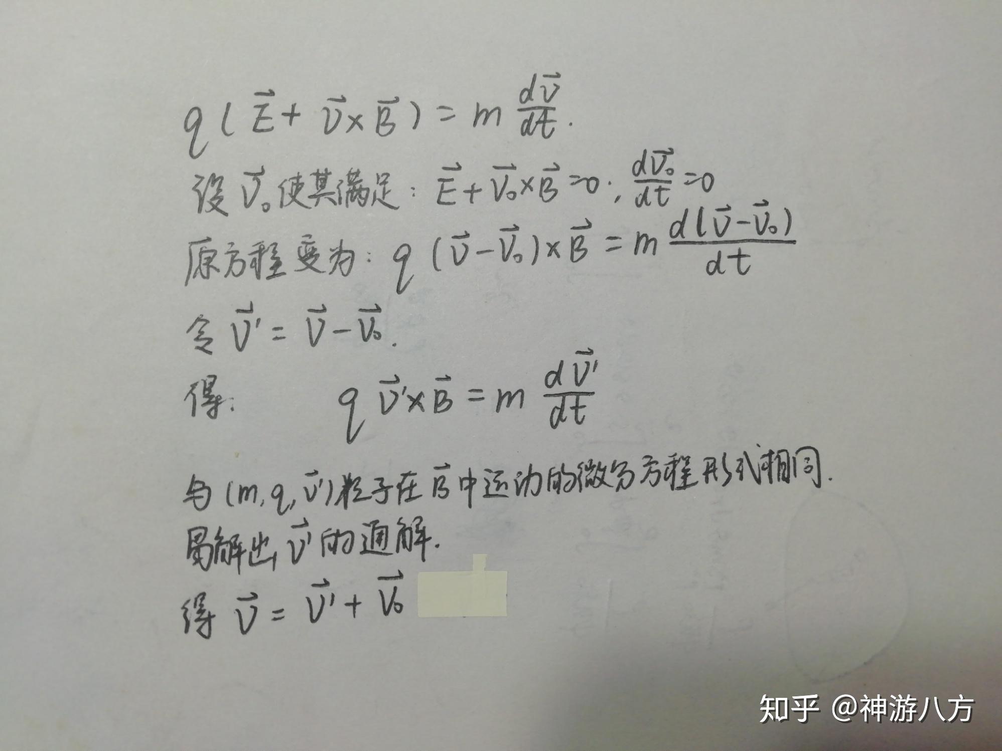高中物理竞赛中的配速法科学吗