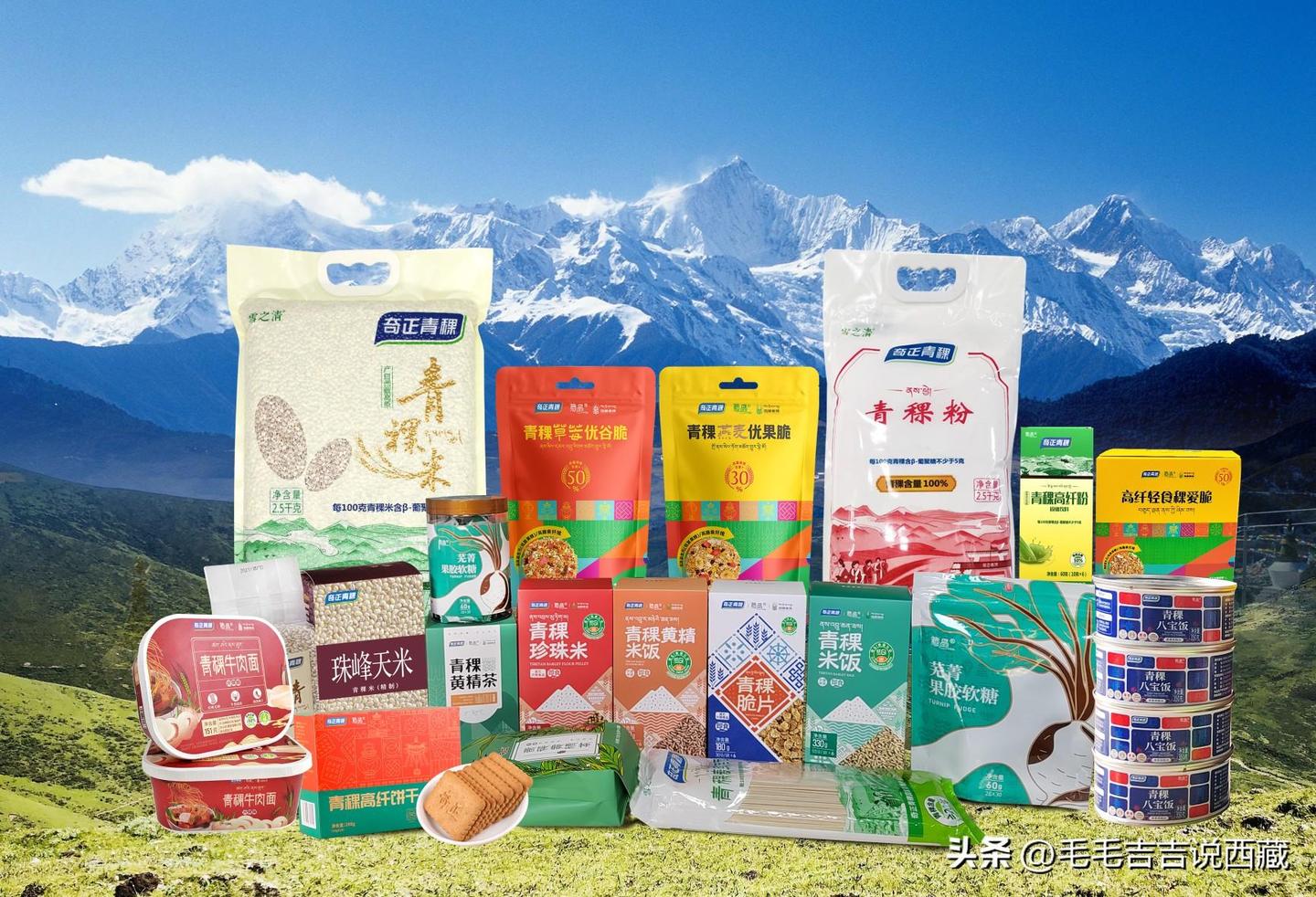 西藏青稞,千年民族传承的杰作 - 知乎