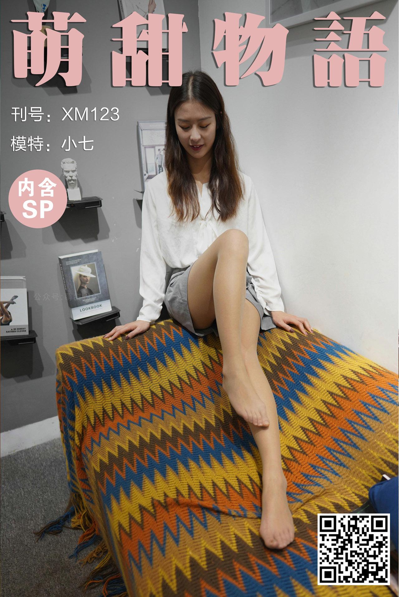 图片[10]-[合集]学妹丝《学妹加速跑》又名萌甜物语作品+视频221套，大小85.8GB-佳人吧