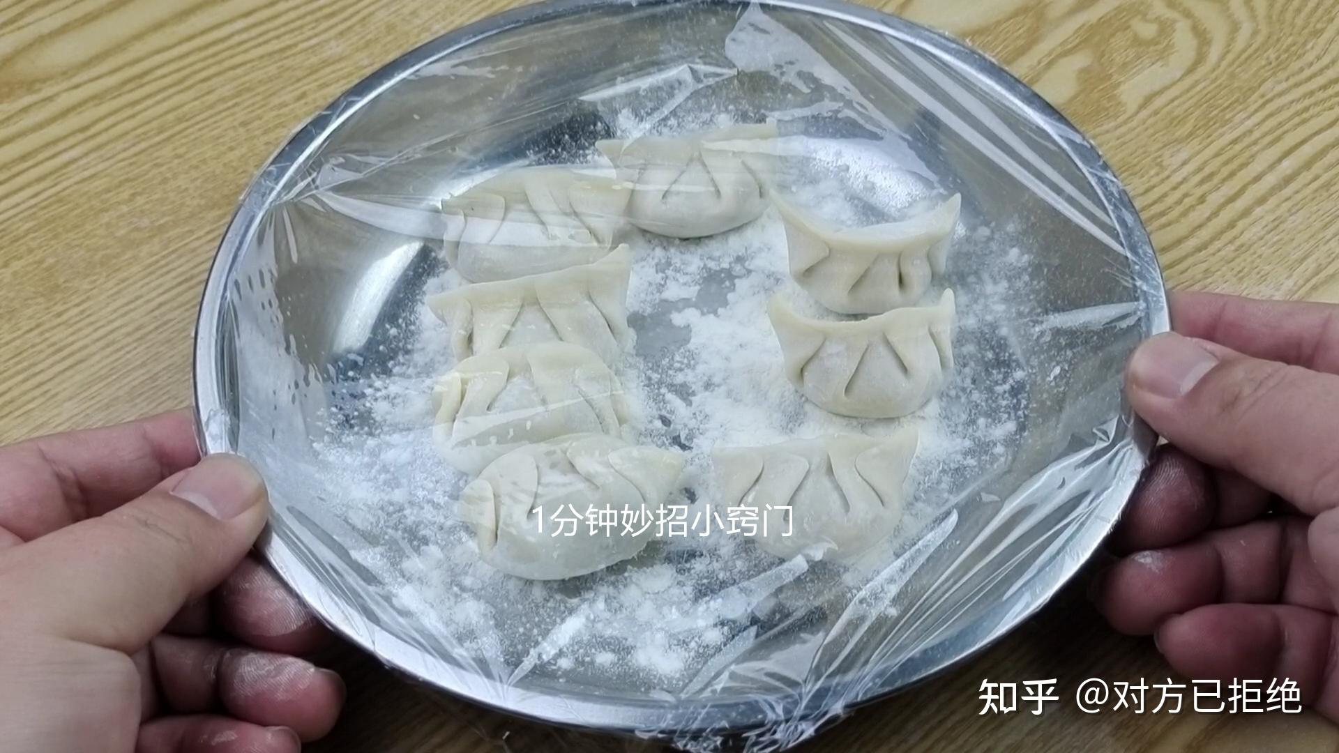 饺子包好可以直接放冷冻吗 饺子的保存方法介绍