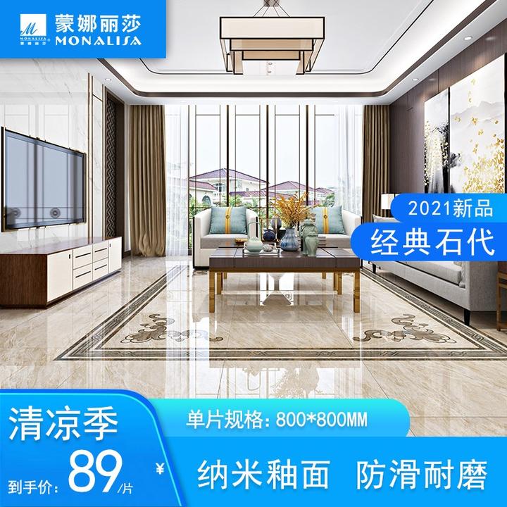 请问广东瓷砖有哪些性价比高的一线品牌？ - 知乎