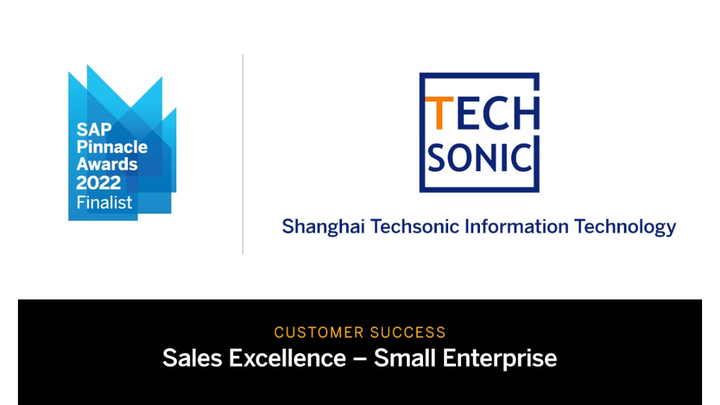 上海达策再度入选SAP最高荣誉SAP Pinnacle Awards FINALIST - 知乎