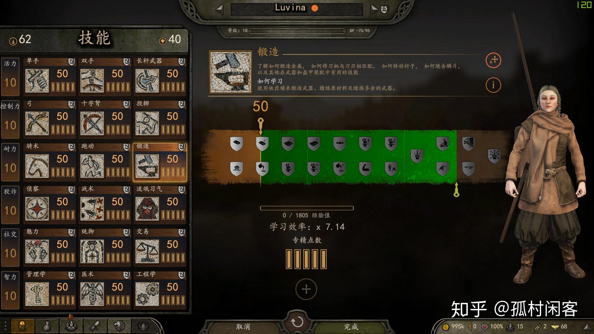 骑马与砍杀2霸主有什么玩点(游戏《骑马与砍杀2：霸主》应该怎么玩？有哪些攻略？)  第43张