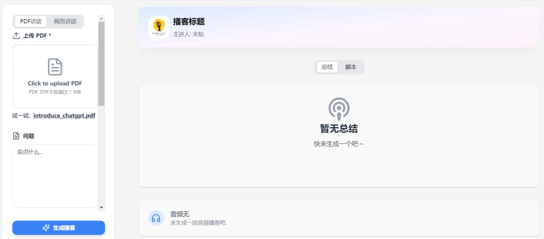 7款少有人知的语音转文字黑科技软件,开源免费强大! - 知乎