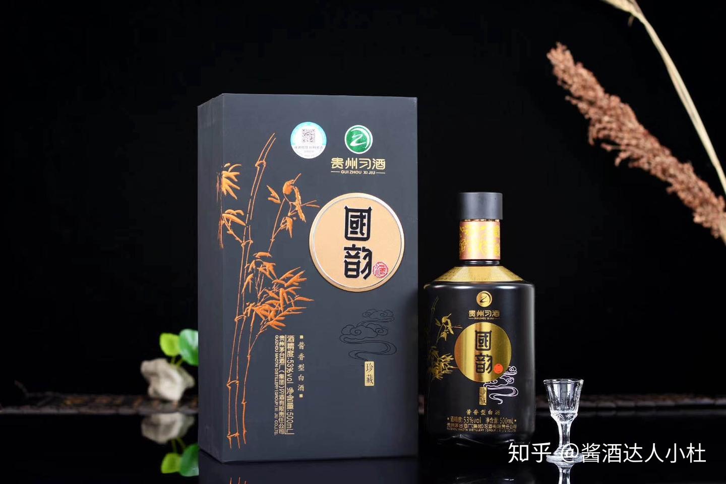 習酒 中国酒 习酒酱香型白酒1988 500ML 53% – Orange Go